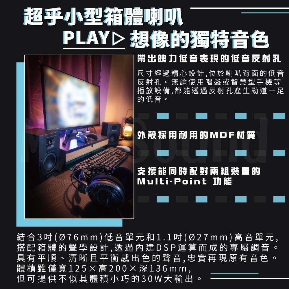 鐵三角 AT-SP3X 主動式監聽藍牙喇叭-細節圖9