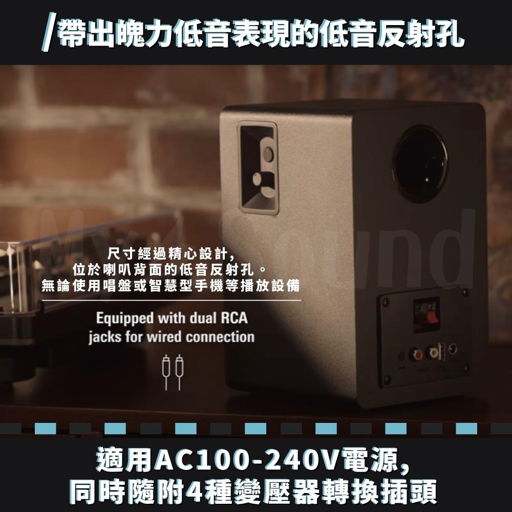 鐵三角 AT-SP3X 主動式監聽藍牙喇叭-細節圖7