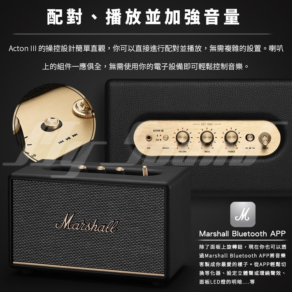 Marshall Acton III 3代 藍牙喇叭-細節圖7