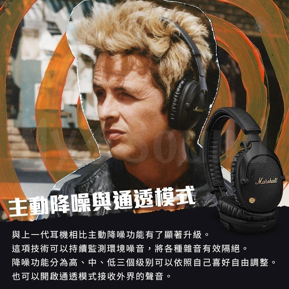 Marshall Monitor III A.N.C. 無線藍牙抗噪耳罩式耳機-細節圖4