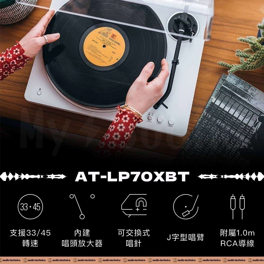 鐵三角AT-LP70XBT 全自動無線黑膠唱盤機-細節圖3