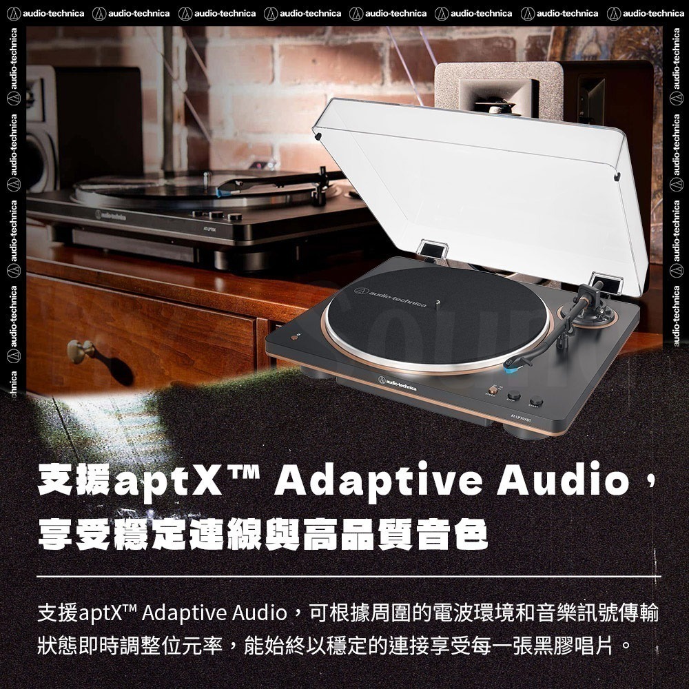 鐵三角AT-LP70XBT 全自動無線黑膠唱盤機-細節圖5
