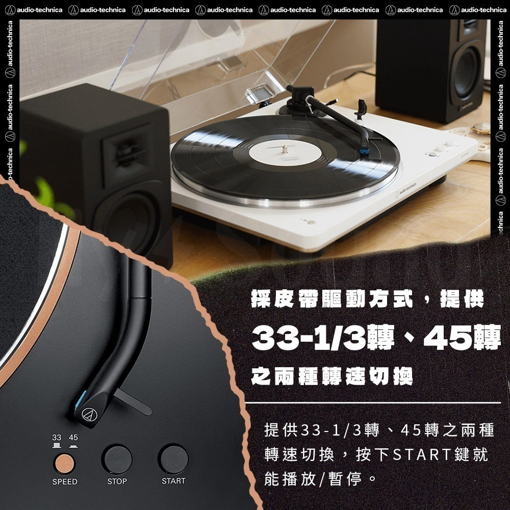 鐵三角AT-LP70XBT 全自動無線黑膠唱盤機-細節圖6