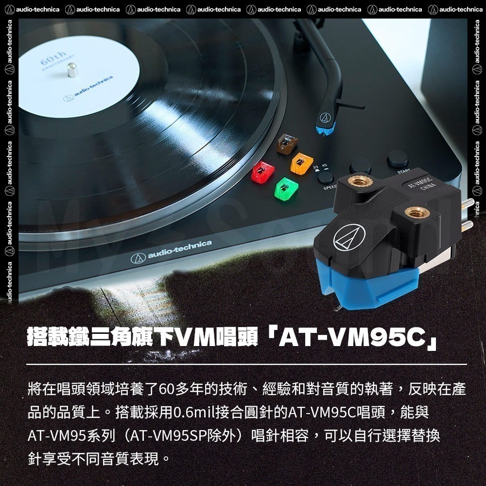 鐵三角AT-LP70XBT 全自動無線黑膠唱盤機-細節圖9