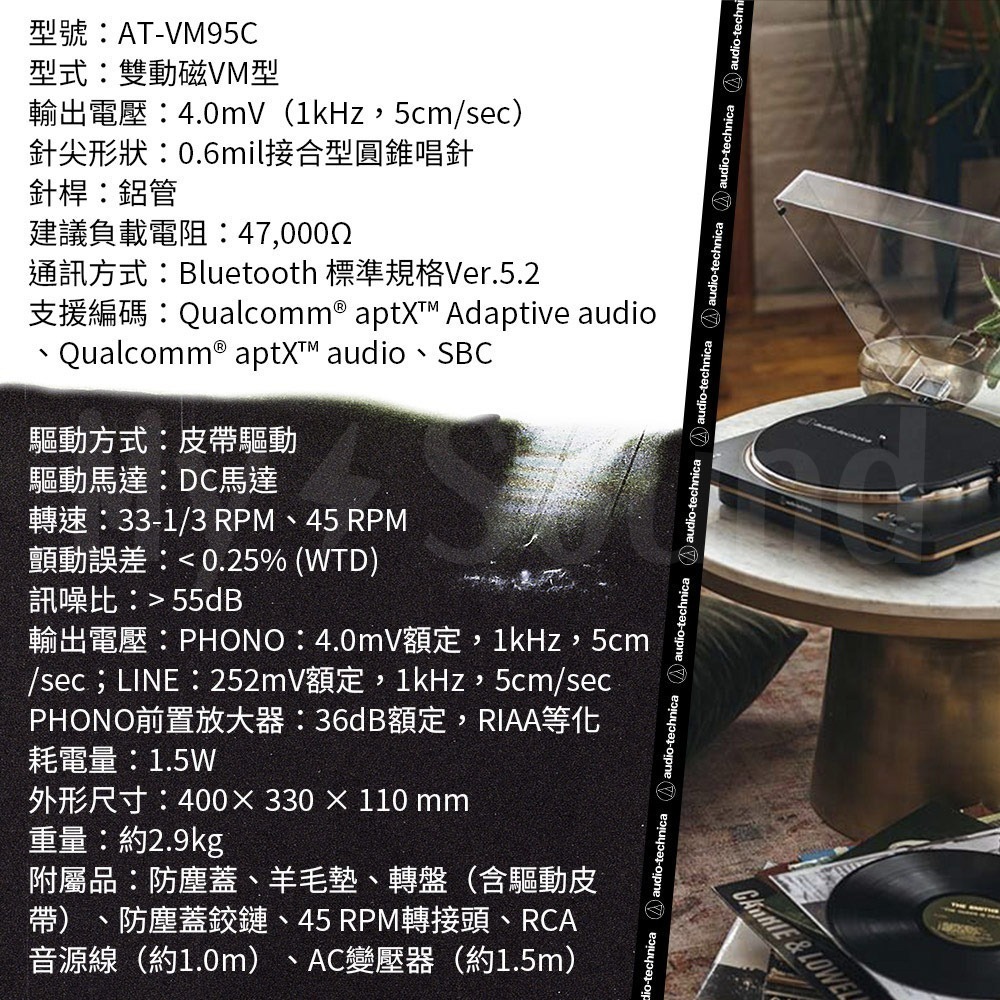鐵三角AT-LP70XBT 全自動無線黑膠唱盤機-細節圖11