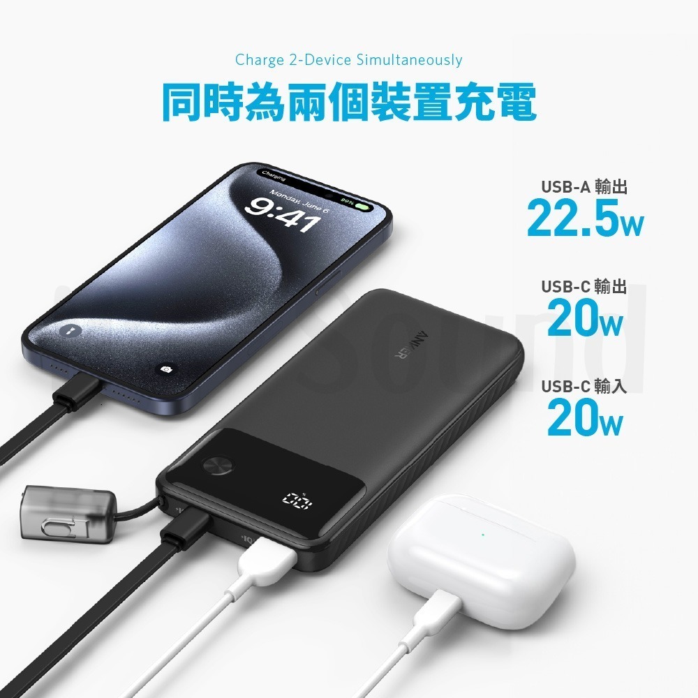 ANKER 22.5W 10,000mAh自帶Type-C線 行動電源 (1A1C充電孔) (A1388)-細節圖3