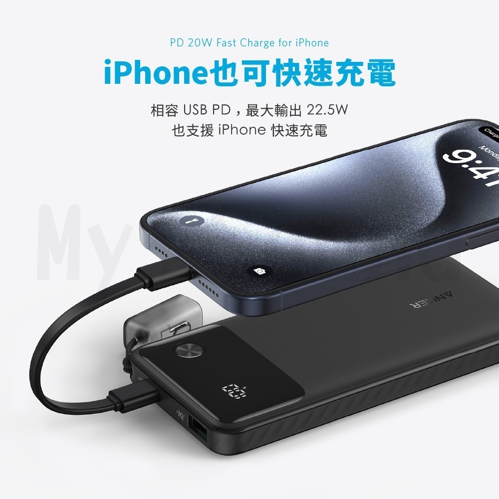 ANKER 22.5W 10,000mAh自帶Type-C線 行動電源 (1A1C充電孔) (A1388)-細節圖4