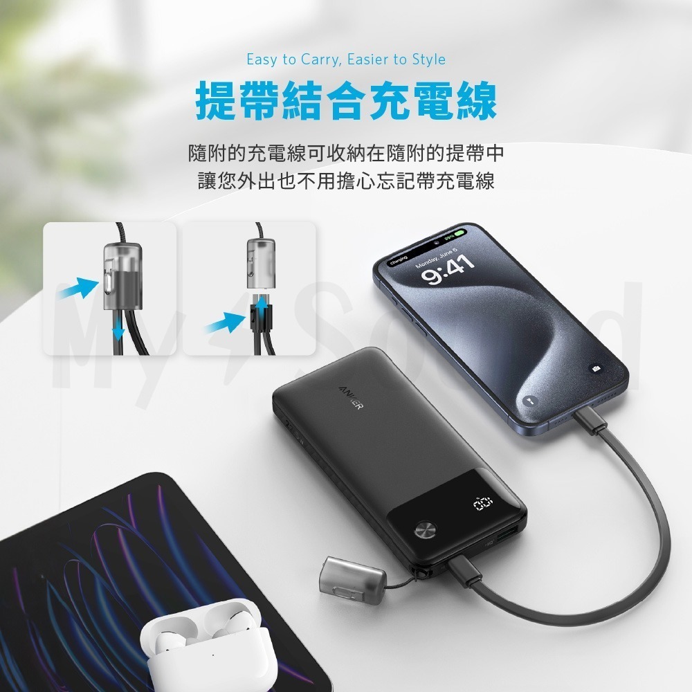 ANKER 22.5W 10,000mAh自帶Type-C線 行動電源 (1A1C充電孔) (A1388)-細節圖6