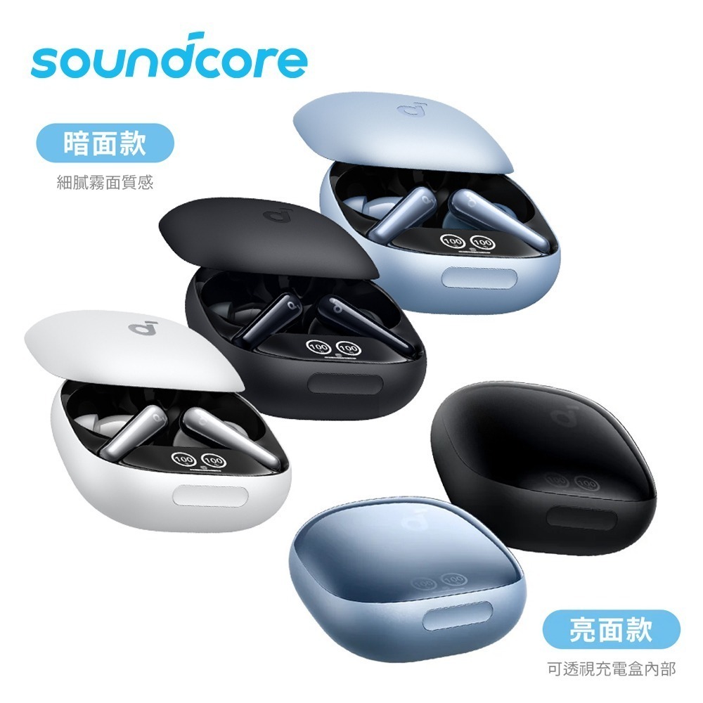 Soundcore Liberty 4 Pro 主動降噪真無線藍牙耳機 (A3954)-細節圖3