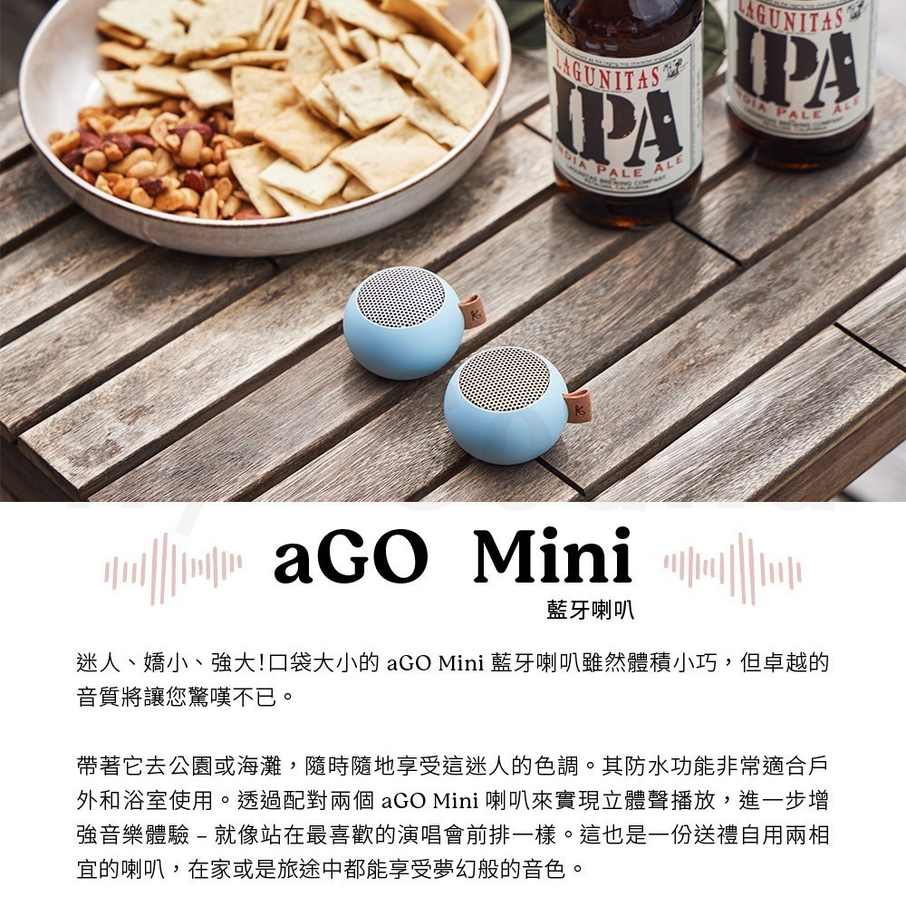 Kreafunk aGO mini 藍牙喇叭-細節圖2