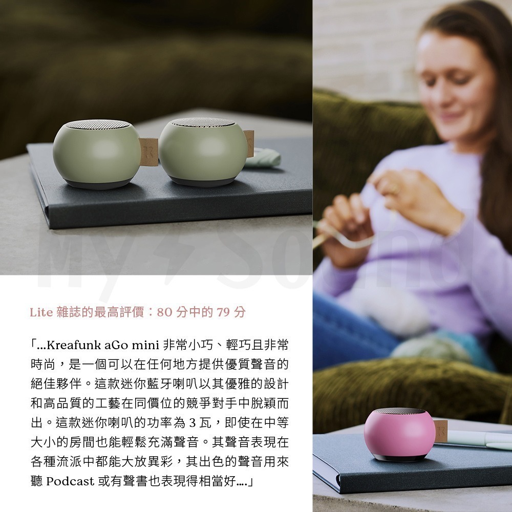 Kreafunk aGO mini 藍牙喇叭-細節圖4