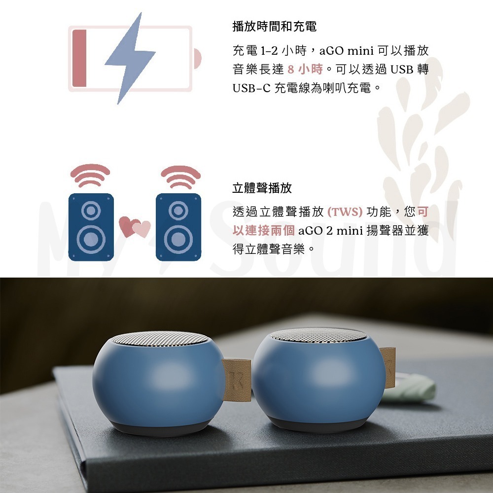 Kreafunk aGO mini 藍牙喇叭-細節圖5