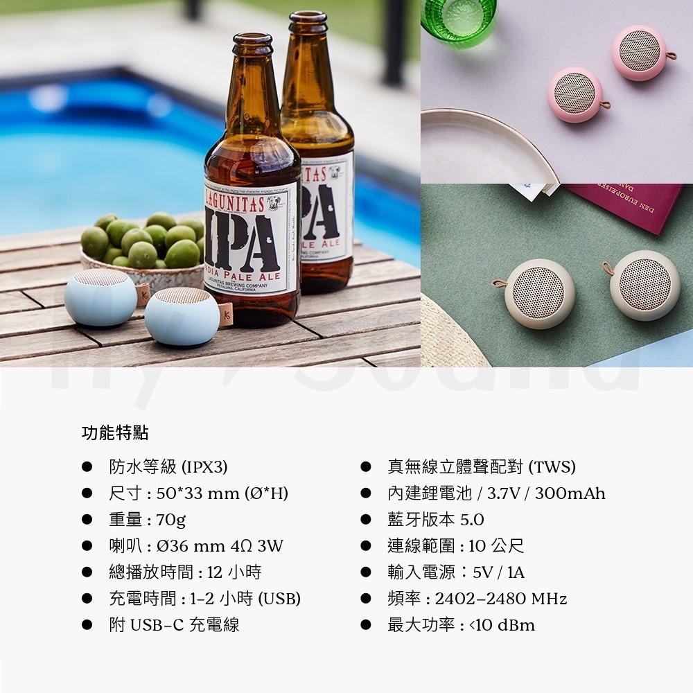 Kreafunk aGO mini 藍牙喇叭-細節圖7