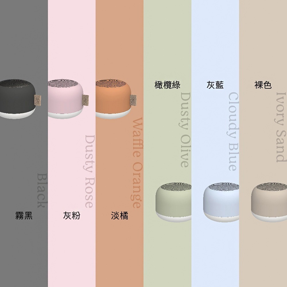 Kreafunk aLIGHT 藍牙喇叭-細節圖5