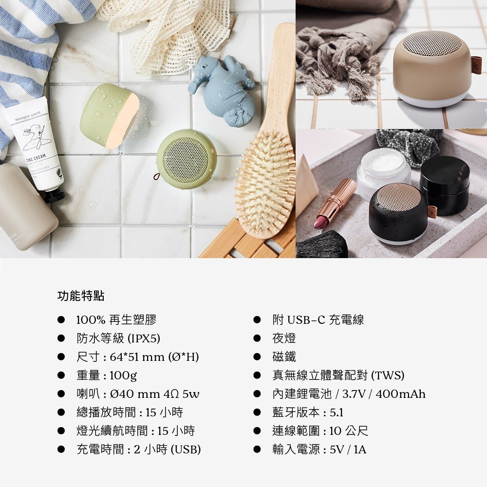 Kreafunk aLIGHT 藍牙喇叭-細節圖6