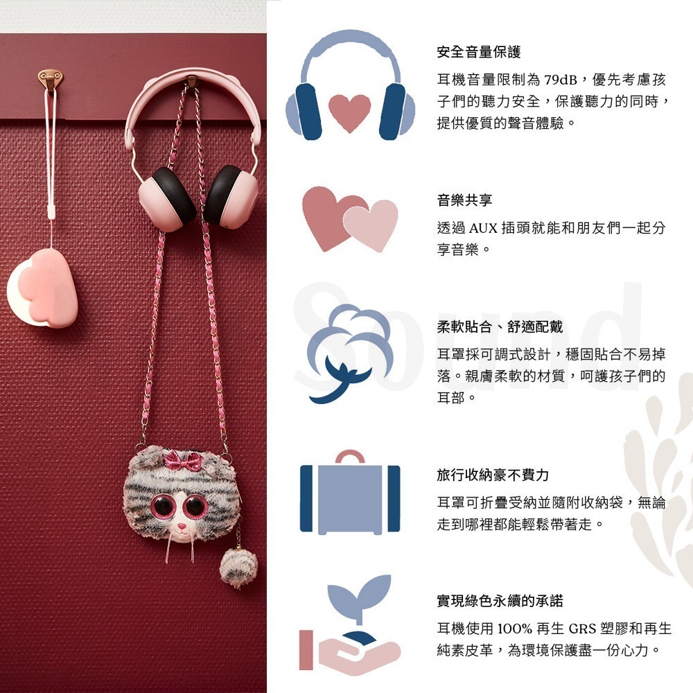 Kreafunk Buzz junior 兒童耳罩式耳機-細節圖4