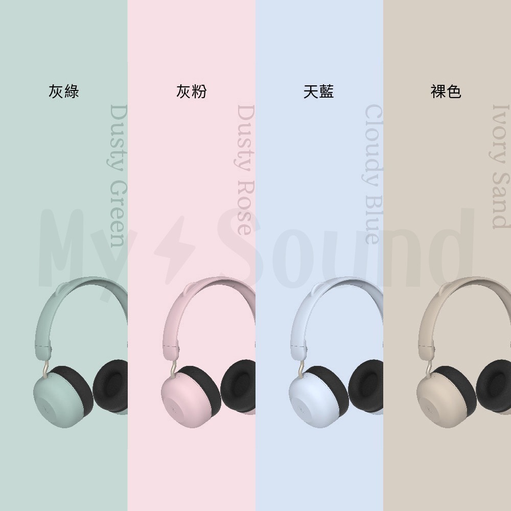 Kreafunk Buzz junior 兒童耳罩式耳機-細節圖5