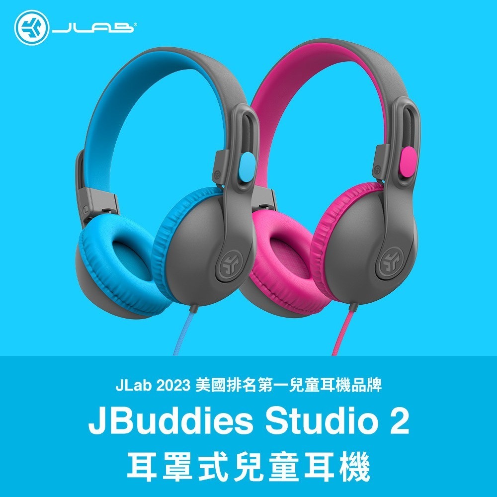 JLab JBuddies Studio 2 耳罩式兒童耳機-細節圖2
