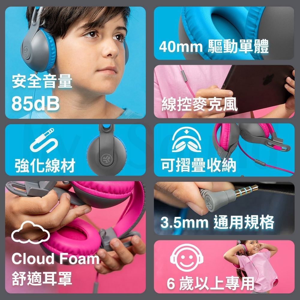 JLab JBuddies Studio 2 耳罩式兒童耳機-細節圖3