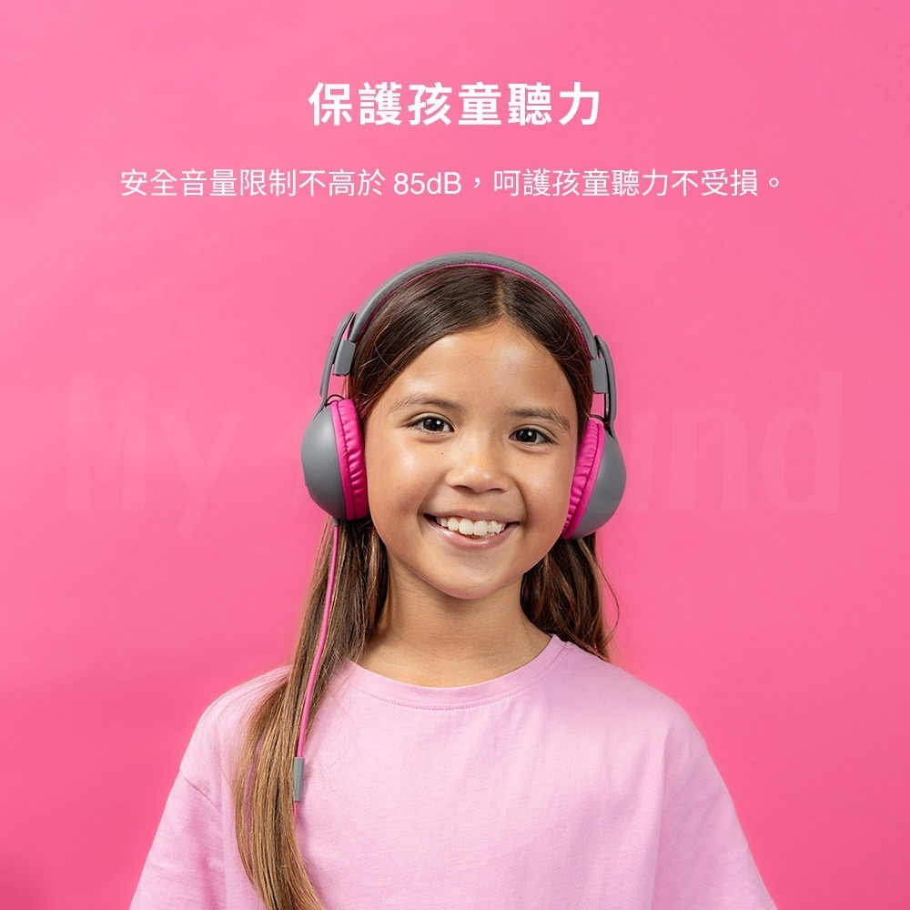 JLab JBuddies Studio 2 耳罩式兒童耳機-細節圖5