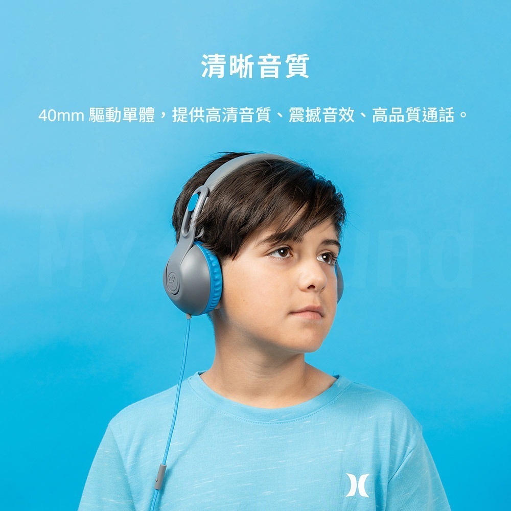 JLab JBuddies Studio 2 耳罩式兒童耳機-細節圖6