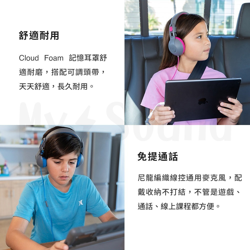 JLab JBuddies Studio 2 耳罩式兒童耳機-細節圖7