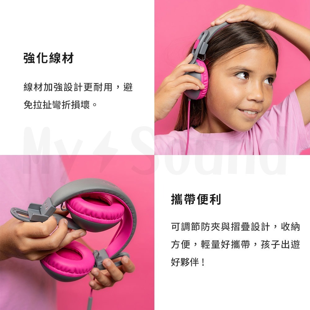 JLab JBuddies Studio 2 耳罩式兒童耳機-細節圖8
