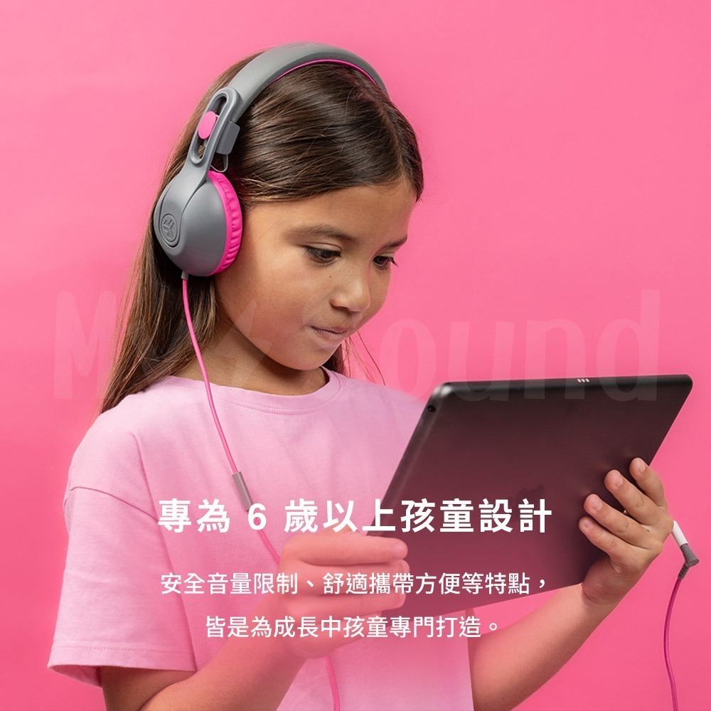 JLab JBuddies Studio 2 耳罩式兒童耳機-細節圖10