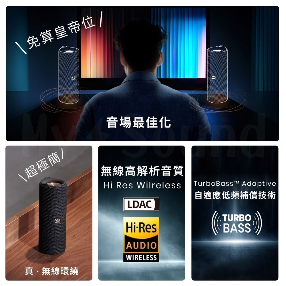 XROUND VIBE 防水環繞藍牙音響-細節圖5