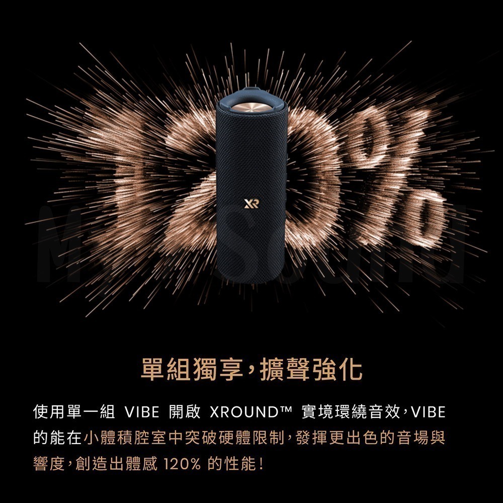 XROUND VIBE 防水環繞藍牙音響-細節圖7