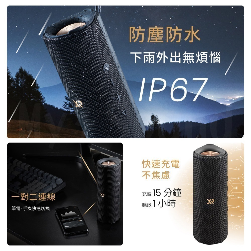 XROUND VIBE 防水環繞藍牙音響-細節圖8