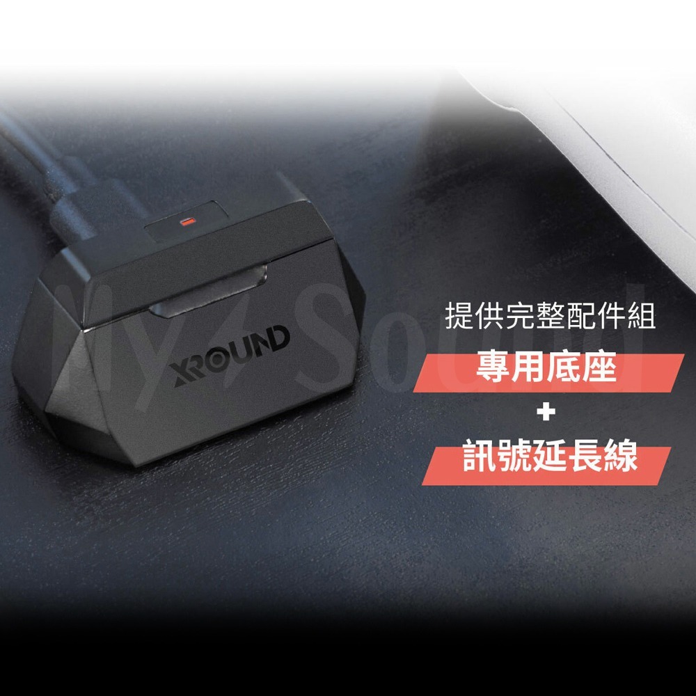 XROUND Thunder Connect™ PRO 電競發射器-細節圖5