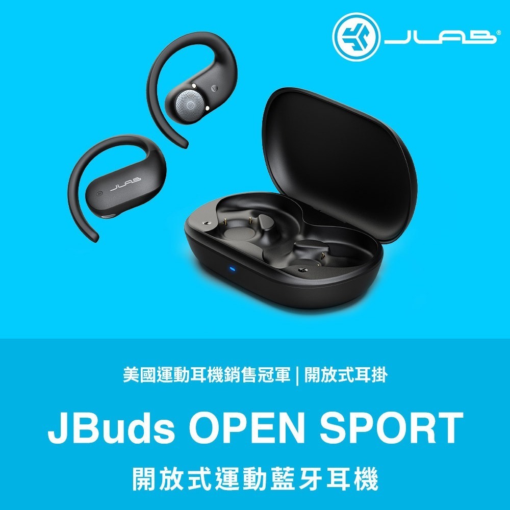 JLab JBuds OPEN SPORT 開放式運動藍牙耳機-細節圖3