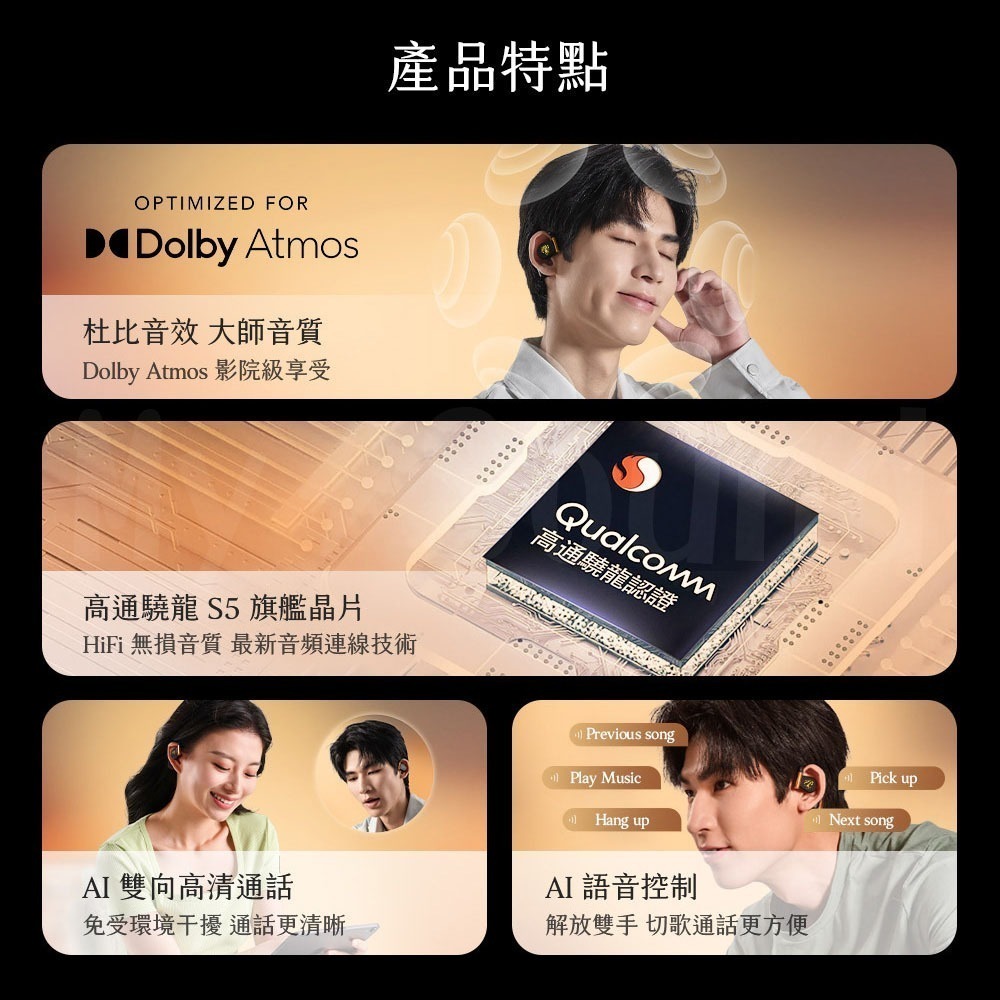 Cleer ARC 3 開放式AI真無線藍牙耳機 藍寶堅尼版-細節圖5