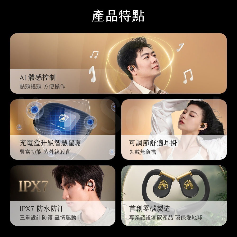 Cleer ARC 3 開放式AI真無線藍牙耳機 藍寶堅尼版-細節圖6