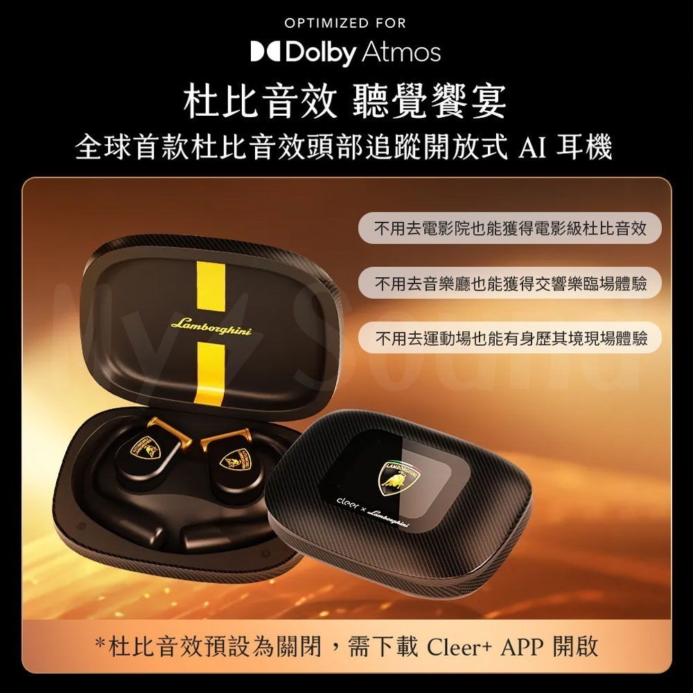 Cleer ARC 3 開放式AI真無線藍牙耳機 藍寶堅尼版-細節圖8