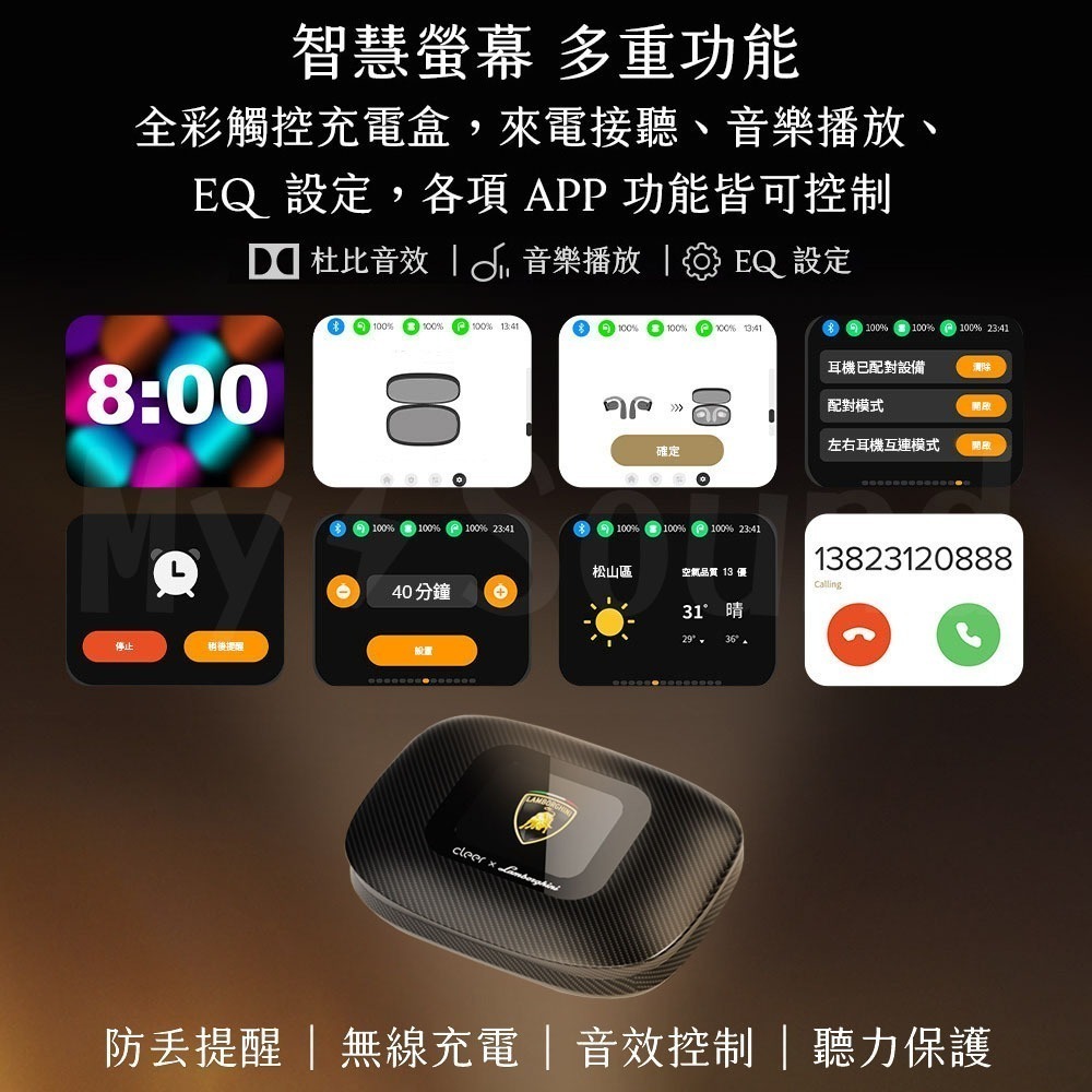 Cleer ARC 3 開放式AI真無線藍牙耳機 藍寶堅尼版-細節圖11