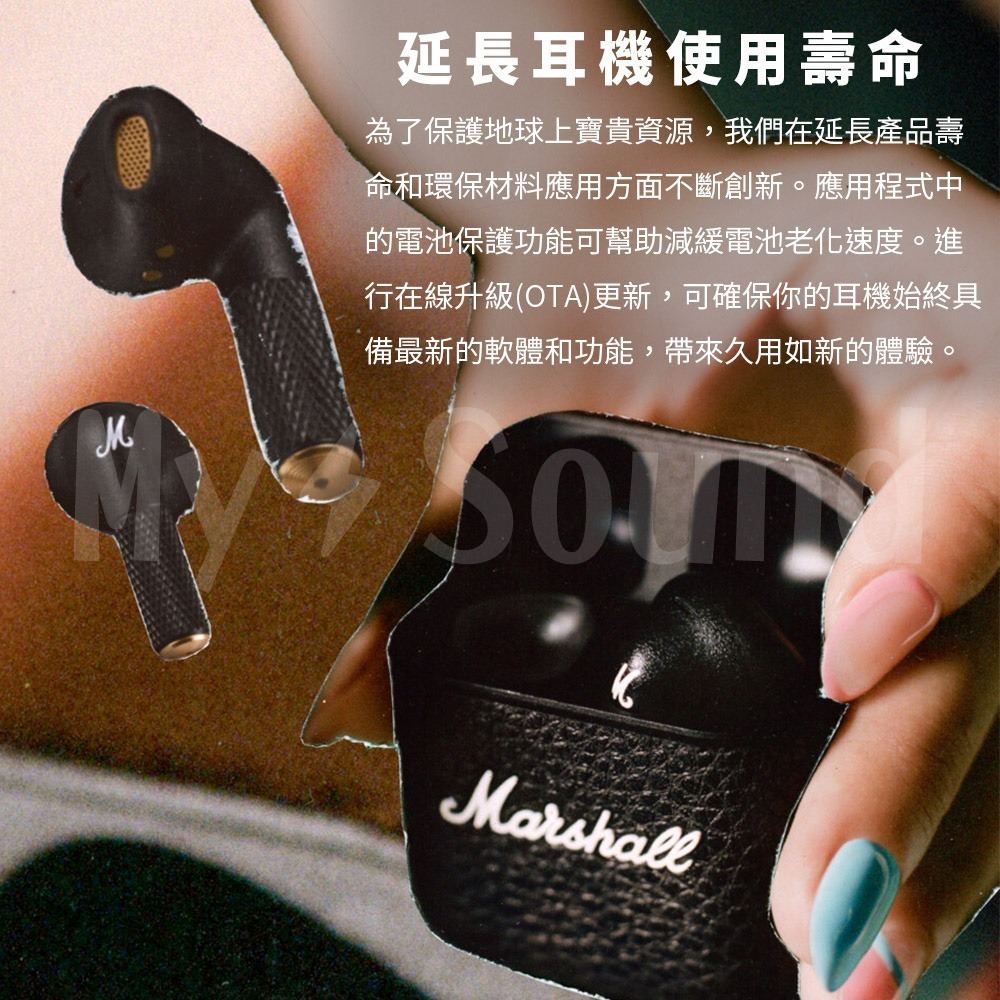 Marshall Minor IV 半入耳式 真無線藍牙耳機+HUMAN POWER 磁吸無線行動電源-細節圖4