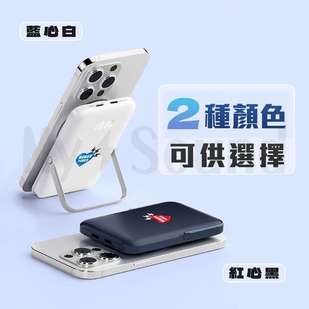 鐵三角 ATH-CKS50TW2 重低音降噪真無線耳機+HUMAN POWER 磁吸無線行動電源-細節圖9