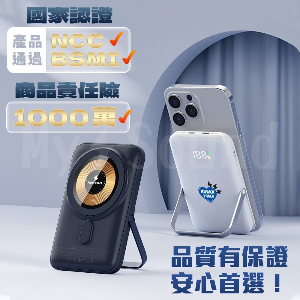 鐵三角 ATH-CKS50TW2 重低音降噪真無線耳機+HUMAN POWER 磁吸無線行動電源-細節圖11