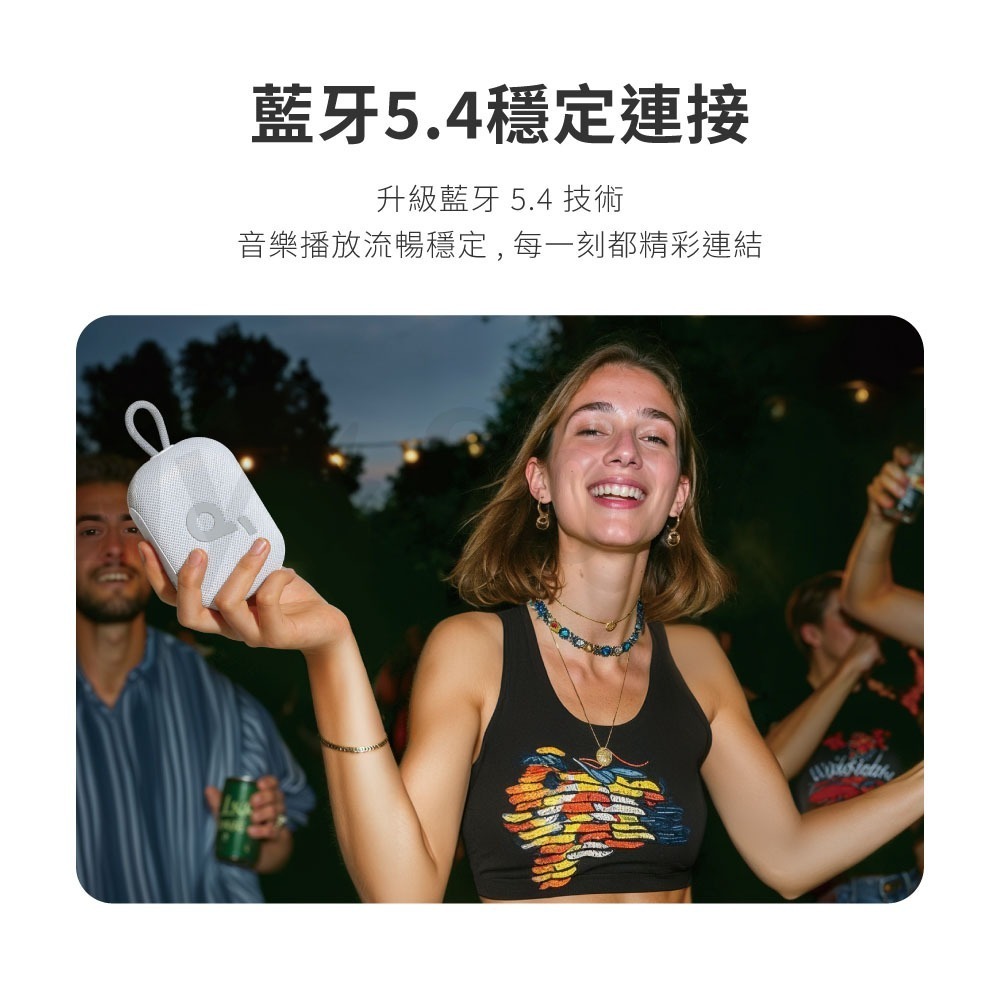 Soundcore Select 4 Go防水可攜式藍牙喇叭+HUMAN POWER 67W 氮化鎵 急速快充組-細節圖4
