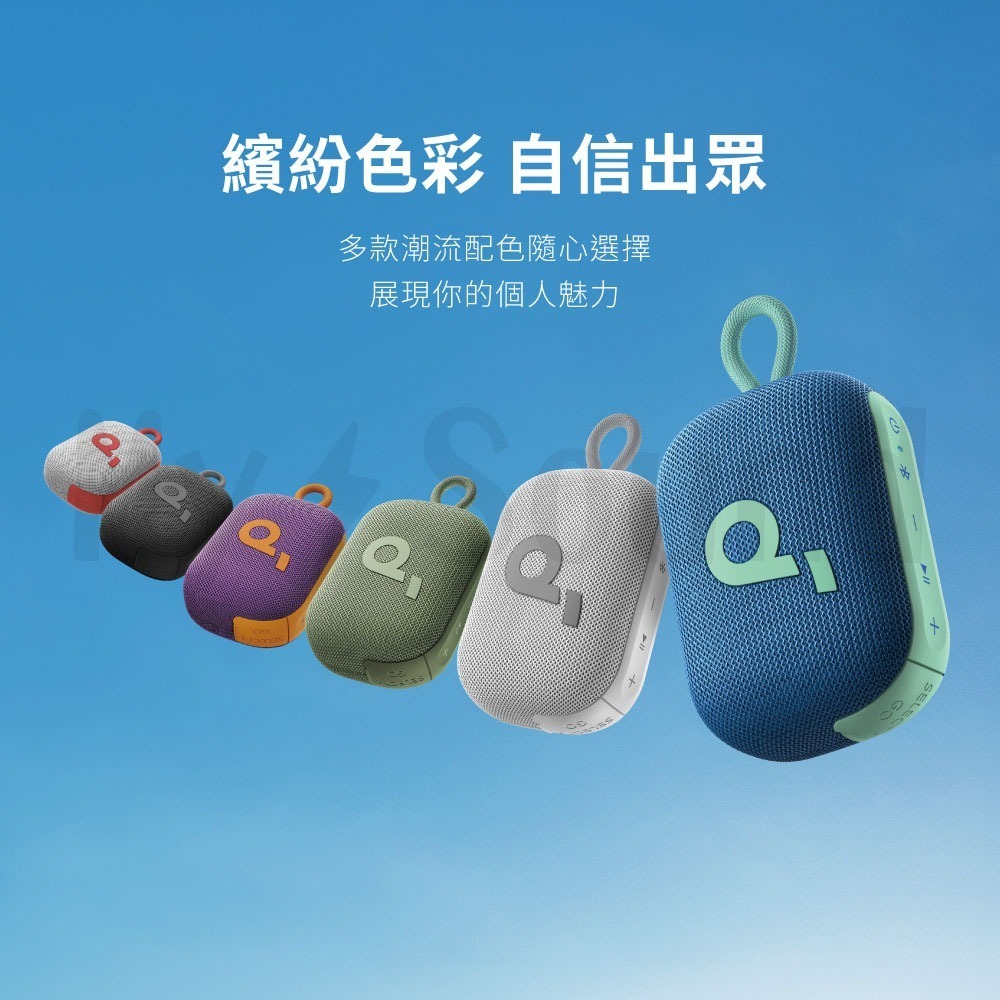 Soundcore Select 4 Go防水可攜式藍牙喇叭+HUMAN POWER 67W 氮化鎵 急速快充組-細節圖5