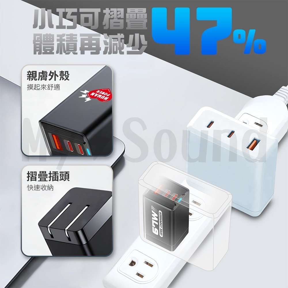 Soundcore Select 4 Go防水可攜式藍牙喇叭+HUMAN POWER 67W 氮化鎵 急速快充組-細節圖7