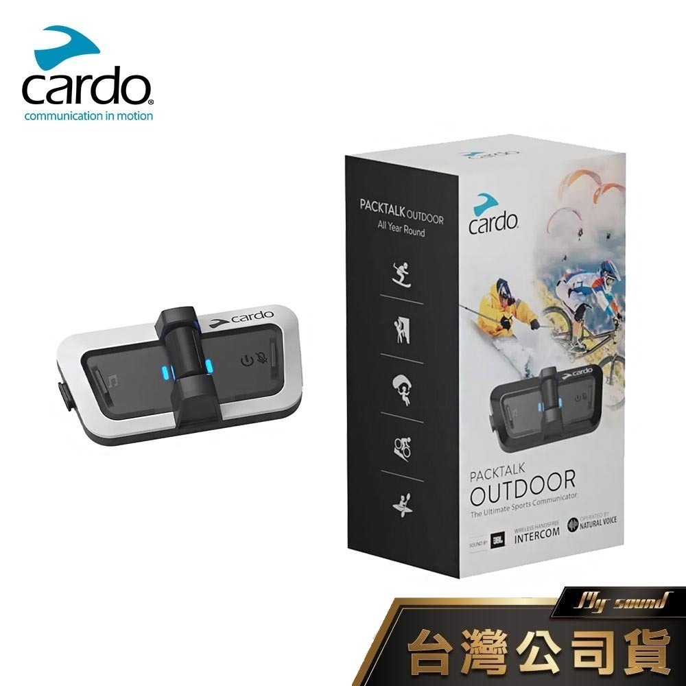 Cardo PACKTALK OUTDOOR 戶外運動通訊藍牙耳機 滑雪對講機 適用滑雪、攀岩、騎車、越野-細節圖2