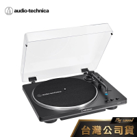 鐵三角 AT-LP70X 全自動皮帶驅動式黑膠唱盤機