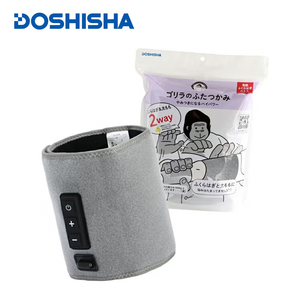 DOSHISHA 猩猩之握 大腿按摩器 GRM-2501-細節圖2