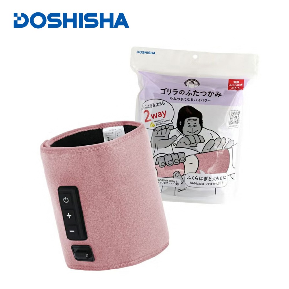 DOSHISHA 猩猩之握 大腿按摩器 GRM-2501-細節圖3