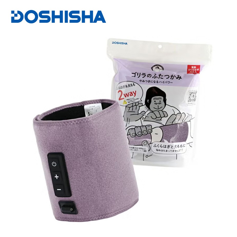 DOSHISHA 猩猩之握 大腿按摩器 GRM-2501-細節圖4