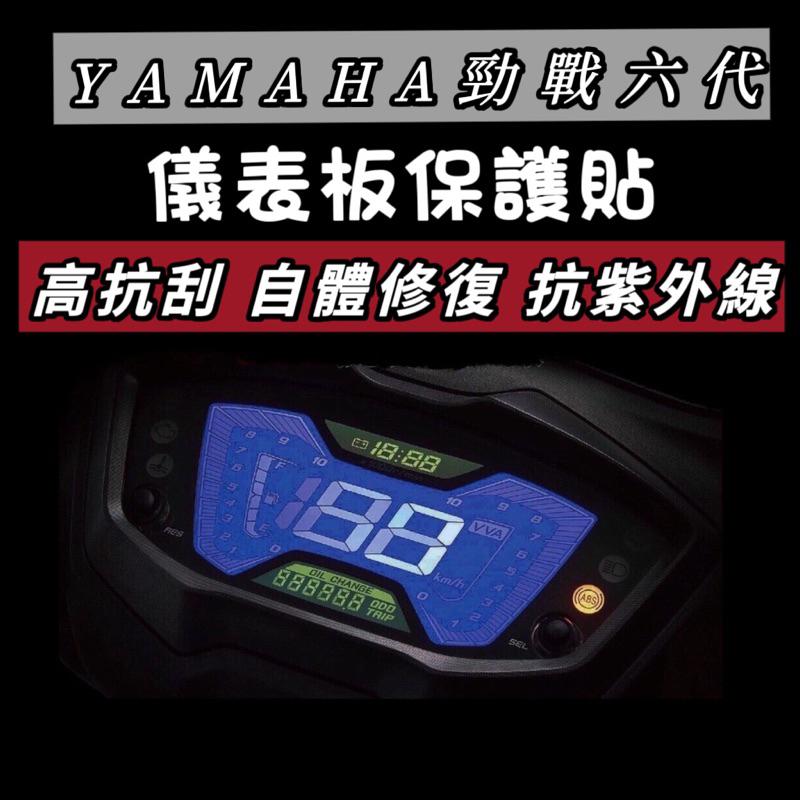 【直上免裁🔥好貼 黏性佳】勁戰六代小盾貼 勁戰六代卡夢貼 卡夢小盾 碳纖維後上蓋 貼紙 車貼 勁戰6代 新勁戰 六代勁戰-細節圖6