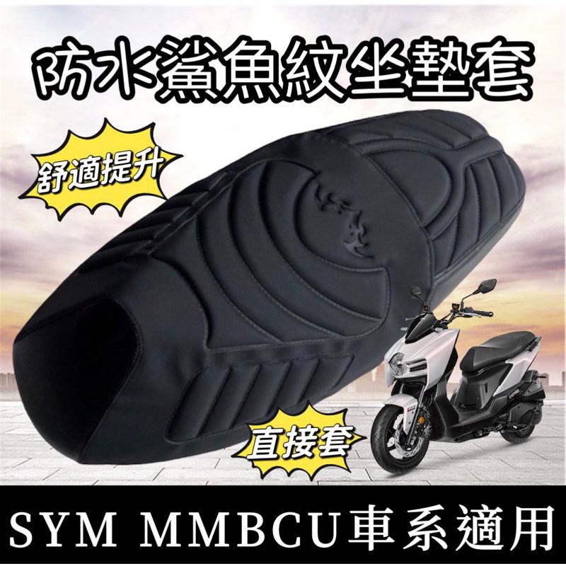 【現貨🔥直上原廠鎖點】mmbcu 小隔板 mmbcu 隔板 mmbcu車廂隔板 改裝 曼巴隔板 收納袋 置物袋 小隔板-細節圖6